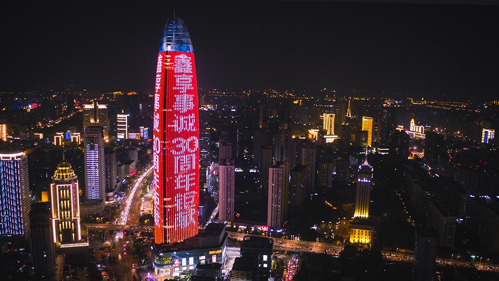 太平洋保險|太平洋保險鑫享事(shì)誠30周年钜獻